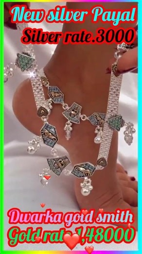 beautiful silver Payal design anklet design 💥 #jewellery #trending #latest #shorts #ytshorts 💗❤️‍🔥