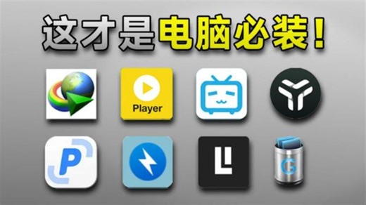 最新最全！2024年必备的14个Windows常见问题自救指南！