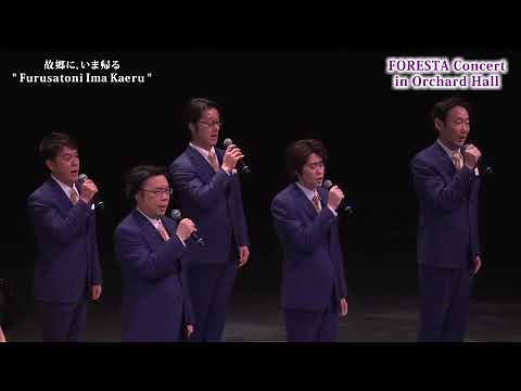 FORESTA CONCERT in Orchard Hall 2021 promotion video (for J-LODlive2)／フォレスタコンサート in オーチャードホール 2021