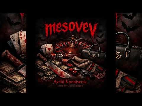 Avshiii & Yoniverse - Mesovev (Prod By Guyku)\\ אבשי & יונוורס מסובב