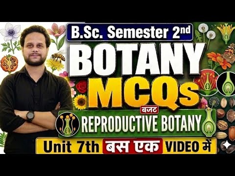 B.Sc Sem 2nd Botany Reproductive Most Important Question MCQs Archegoniates Plant Architechture #bsc