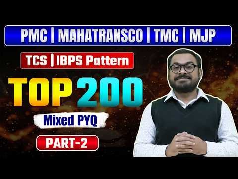 LECTURE-2 TOP 200 MIX PYQ FOR MAHATRANSCO/MJP/PMC/NMC BY SHRAWAN PAWAR SIR