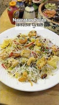 Navratan pulao, shahi pulao, easy pulao recipe, veg pulao recipe, paneer pulao, festive rice recipe