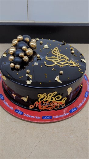 Eid Mubarak Cake Different Shapes Design Cake Decorating Ideas Video Birthday Cake Anniversary