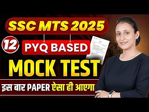 SSC MTS 2025 English Mock Test - 12 | MTS Important Questions | MTS English 2025