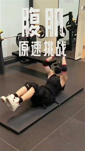 Military abs workout