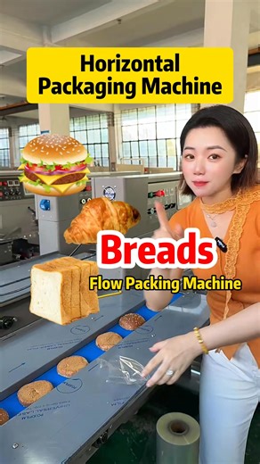 Hamburgers Flow Packaging Machine #horizontalpackagingmachine #packagingmachine | Lucinda Bush II