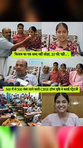 1.9M views · 176 reactions | Srishti, a student of the 10th standard...
