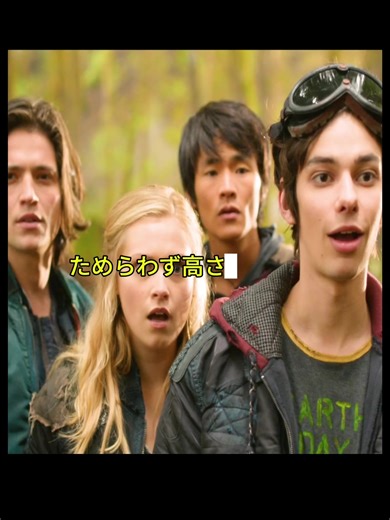 映画『冒険の旅』の緊迫したシーン解説