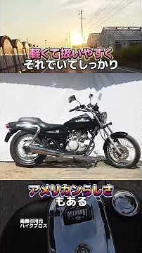 5 Unique American 125cc Bikes You Won't Find Elsewhere! #Motorcycles #Harley