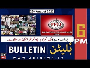 ARY News Bulletin | 6 PM | 23rd August 2022