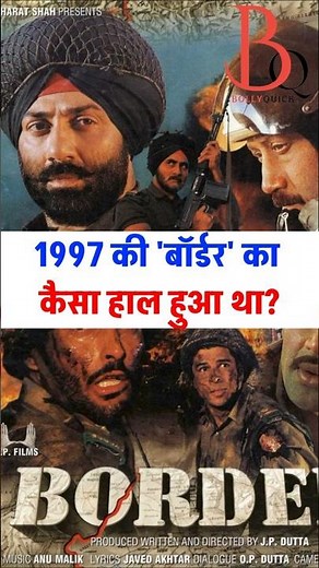 Border 1997 - budget aur kamai kya thi?