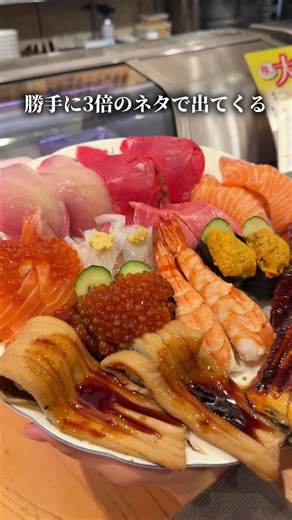 【メニューと違う3倍のネタで提供の逆詐欺寿司】 「なんば駅 徒歩5分」 店舗詳細は下記へ 💡他のグルメ @marokun_gourmet フォローをよろしくお願いします！ 気になったグルメは