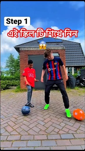 3 EASY Football Skills to Beat Any Defender (Step-by-Step) #shorts