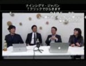 技術をマッチングさせて未来を作る職業！オープンイノベーションについて学ぼう