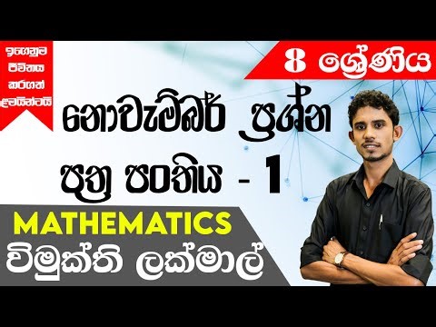 2025 11 04 Grade 8 Online Class Nov 1ST week