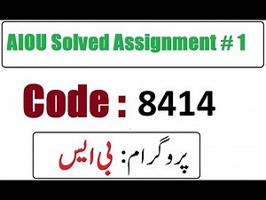 AIOU Code 8414 Solved Assignment No 1 Autumn 2025 | 03468885319