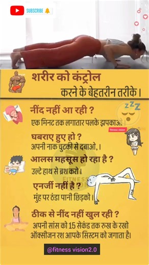 Ppf human 🙏#chakras #meditationmusic #432hz #fitness #health #healthytips #gyan #quotes #omletarcade