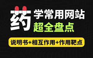 如何用excel来构建马尔科夫Markov模型（药物经济学评价）-我看穿破洞裤-默认收藏夹-哔哩哔哩视频