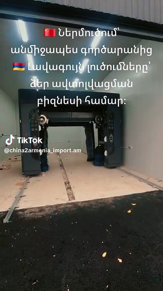 Roll Over LM 535 Ժամանակակից Խոզանակային Մոյկա Հայաստանում