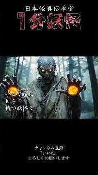 [Tenome] A man who loves his sister tries to cure her illness... #OneMinuteMonster #Tenome #Murom...