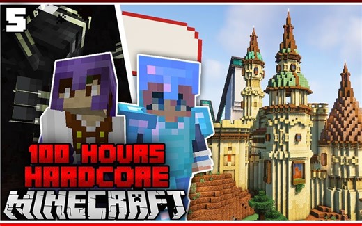 【熟/MCYT/Smallishbeans】100小时极限生存—Lizzie和城堡…