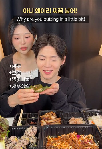 족발보쌈 야식 먹방 ASMR