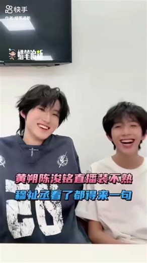 #黄朔 #黄朔 #tffamily4thgeneration #tffamily_3rd_generation #foryoupage