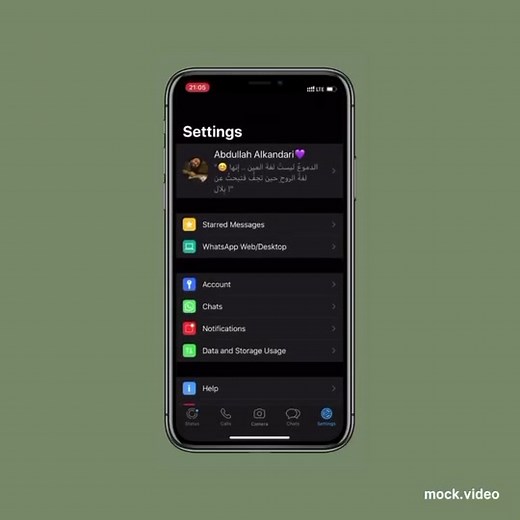 تفعيل الوضع الليلي في واتساب على الايفون