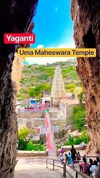 Sri Yaganti Uma Maheswara Temple #shorts #lordshiva