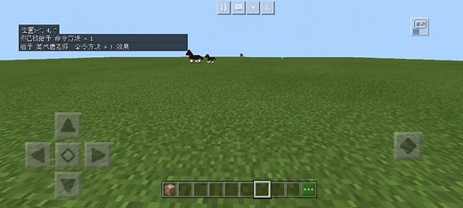 我的世界：教大家怎么弄踢人指令