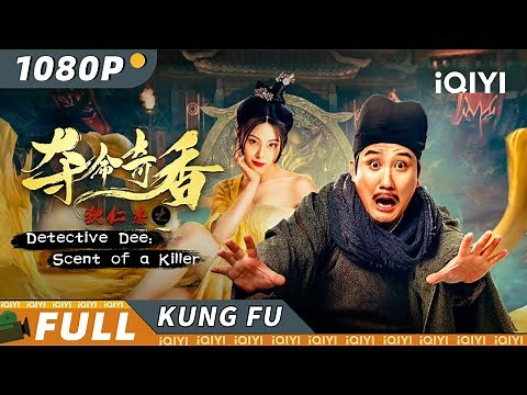 Detective Dee: Scent of a Killer | Wuxia Action Comedy | Chinese Movie 2024 | iQIYI Kung Fu Movie