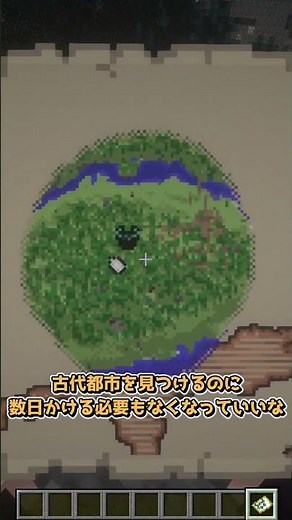 MOD that adds a map of an ancient city [Minecraft] Koishi's MOD introduction part 358 #minecraft ...