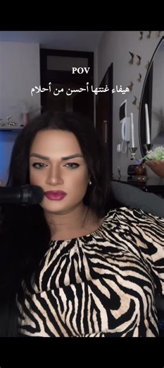 هيفاء غنتها أحسن من أحلام اليمني