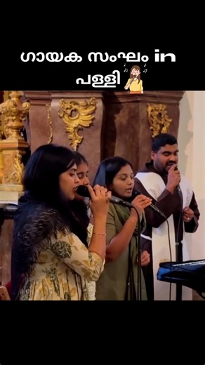 Aradhyane Parishudhane ❤️ | Choir Church Malayalam | church choir malayalam