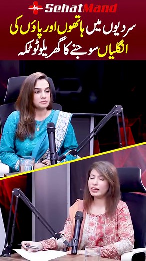 Home Remedy For Swollen & Red Fingers - Natural Ways to Alleviate Winter Discomfort