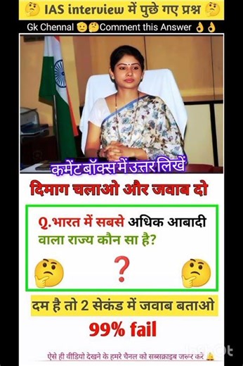 @#IAS questions about HTML5