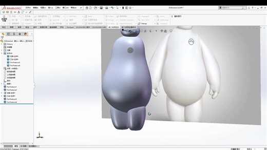 大白的绘制过程--SW自由造型