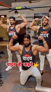 185K views · 2.2K reactions | YADAV ✅ | Anuj Yadav Yadav Nagasiya | Facebook