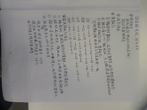 基本模型机实验（计算机组成原理实验.工大软院）