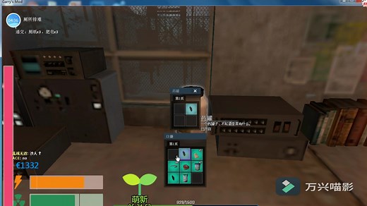 【Gmod】服务器推荐