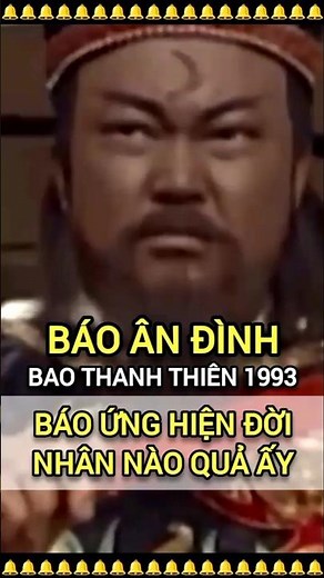 Người Tính Không Bằng Trời Tính-Bao Thanh Thiên 1993- Báo Ân Đình-KimSiêuQuần-NữuThừaTrạch #baocong