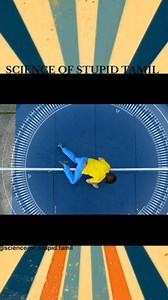 slacklining science in tamil #scienceofstupidtamil | Scienceofstupid.tamil