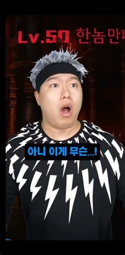 **억지 주의⚠️** 녜힁vs 티밍길드 3인방