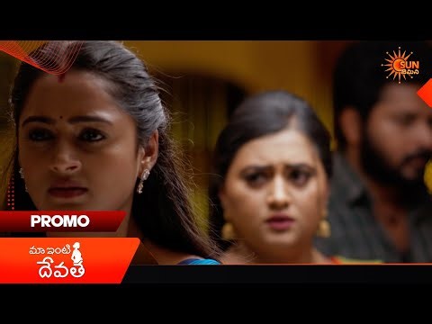 Maa Inti Devatha- Promo | 30 Mar 2026 | Telugu Serial | Sun Gemini