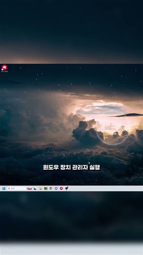 발로란트 해상도 변경하는법 #valorant #valorantclips #valo #발로란트 #발로란트꿀팁