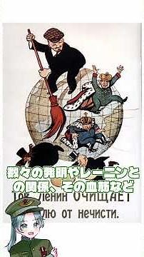 ソ連産！？不遇な電子楽器界の一番星「テルミン」#ソ連 #歴史 #音楽史 #ゆっくり解説