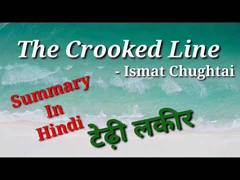 The Crooked Line by Ismat Chughtai/ टेढ़ी लकीर summary #StudyLiterature