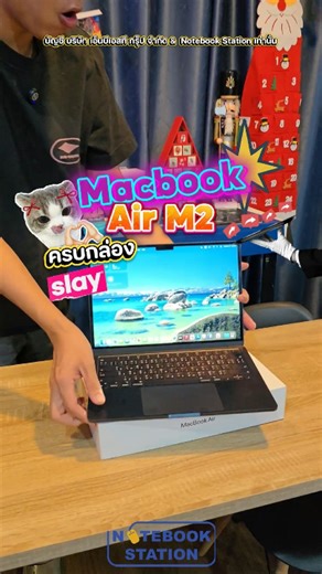 APPLE Macbook Air M2 ram8 ssd256 จอ13.6 2k Cycle count เพียง 188 ครั้ง อุปกรณ์แท้ครบกล่อง รีเซ็ตตัวเครื่องพร้อมใช้งาน ขายเพียง 20,990.- .............................................................. [โน๊ตบุ๊คมือสอง รุ่น Notebook Apple MacBook Air M2/8GB/256GB][NB03831] :เหมาะกับการทำงานทั่วไป ออกแบบตัดต่อ ทำเพลง เขียนโค้ด รันโปรแกรม ดูหนังฟังเพลง ใช้งานทั่วไป เครื่องใช้งานได้ไวมาก :เครื่องมีรอยตามการใช้งาน รอยบุบ/บิ่น มุมขอบเครื่อง หน้าจอมีรอยจอนอก(เปิดใช้งานจริงสังเกตได้ยาก) สามารถใช้งานได้ปกติ