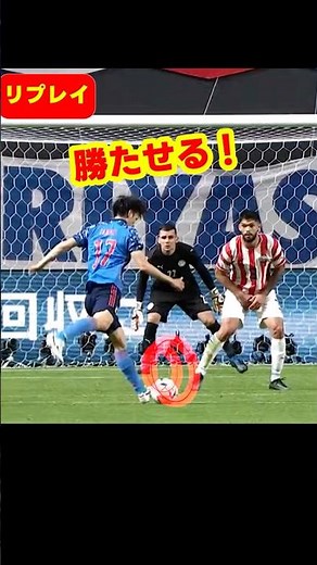 執念と頭脳だ！鎌田大地と前田大然と田中碧の粘りと頭脳プレーでW杯でまさかを実現する日！ #サッカー
